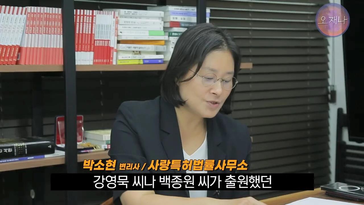 백종원의 대패삼겹살 특허 신청이 성공한 이유 (52)