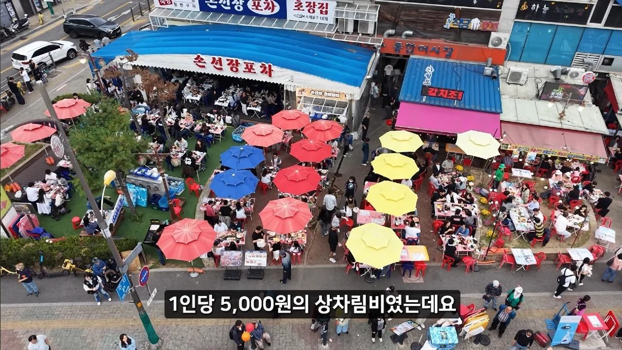 소래포구에 가게 차린 유튜버 근황 (8)
