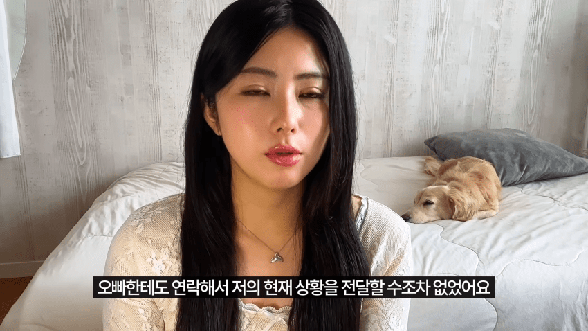 일본인 여자친구가 한국에서 입국 거부를 당했습니다 (26)
