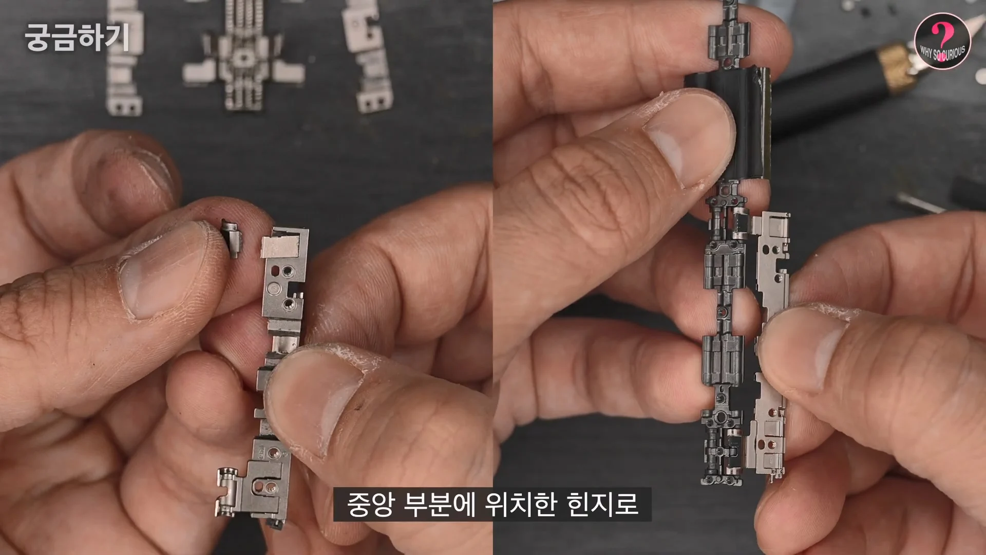 아이폰 듀오 힌지 구조상 결함 확인 (27)