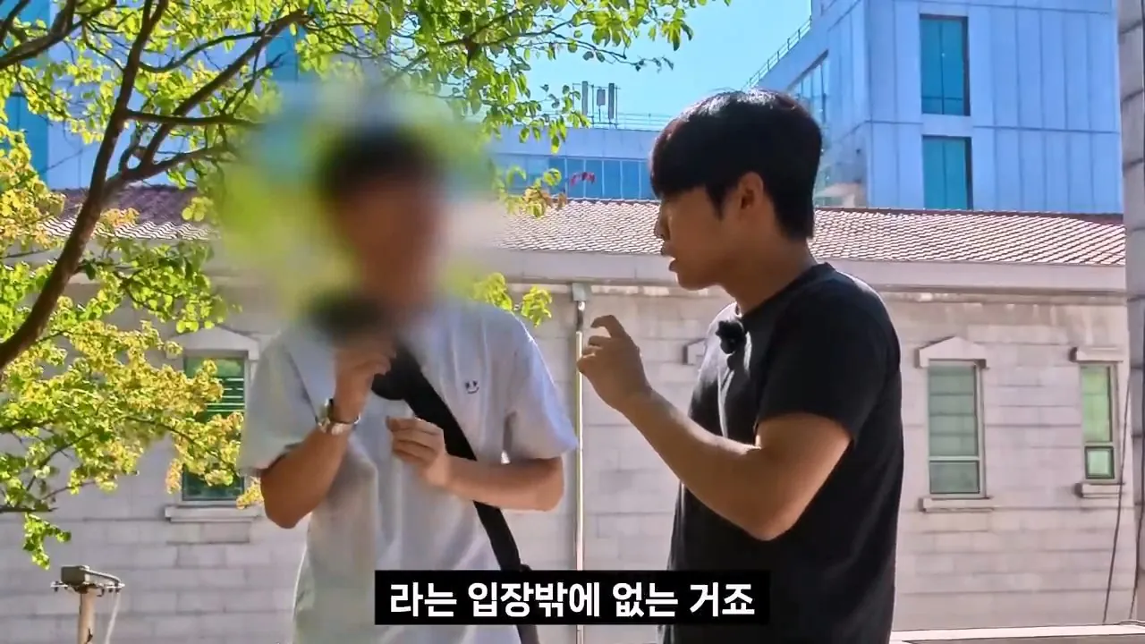 종교는 인간이 만들었다는 서울대생, 목사는 답할 수 있을까.mp4_20261001_154214.111.jpg 서울대생이 목사에게 말하는 종교는 인간이 만든것이라는 이유