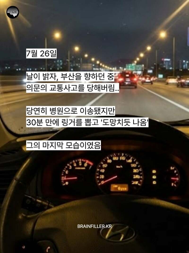 다시보는 버닝썬 강남경찰서 소름 돋는 사건.. (4)