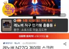 레노버 N27Q Qhd 게이밍 모니터