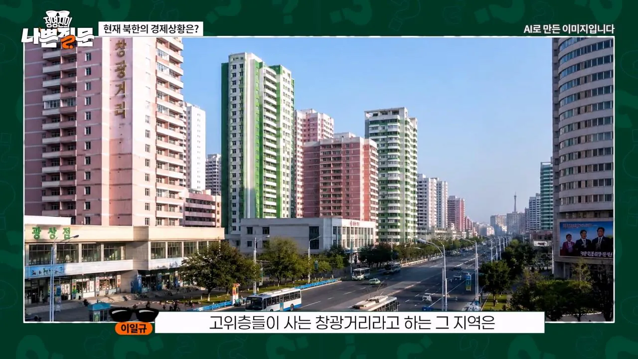 1980년대에서 멈춰버린 북한 인프라 (31)