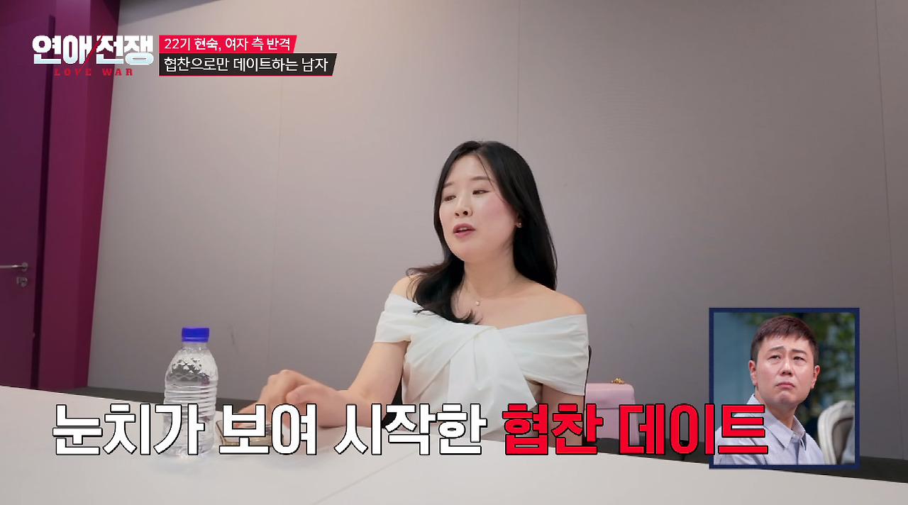 돈 없는 남자친구 눈치보고 협찬 받아서 데이트하는 여친 (7)