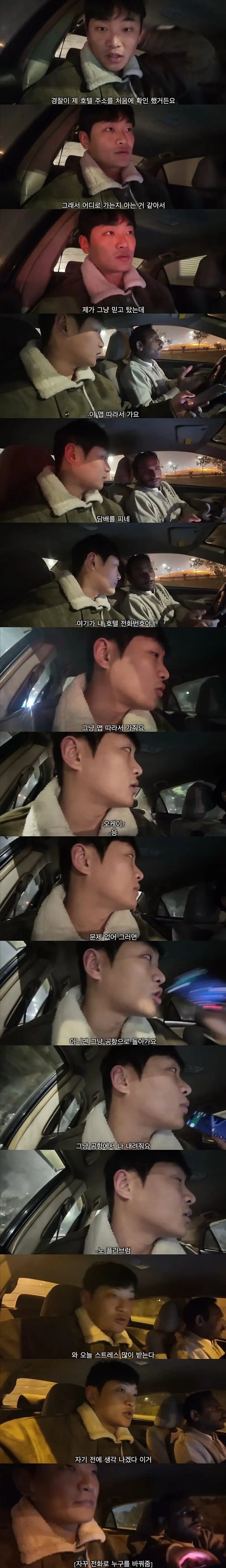 해외여행 극악 난이도, 파키스탄