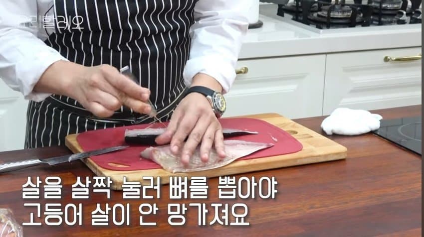 강레오가 만드는 고등어구이 (10)