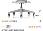 허먼밀러 뉴 에어론 미네랄 C사이즈