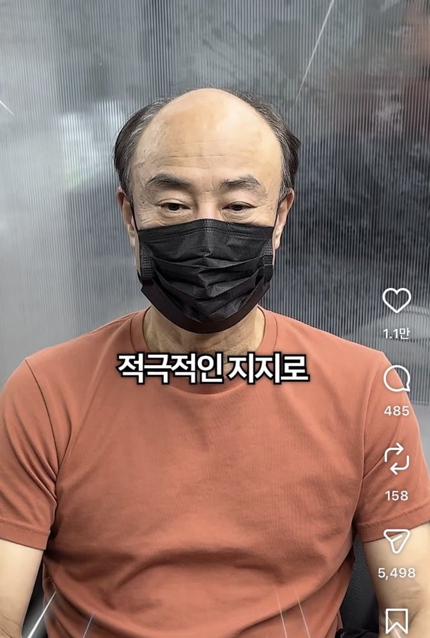싱글벙글…남자는 머리빨인 이유 (4)