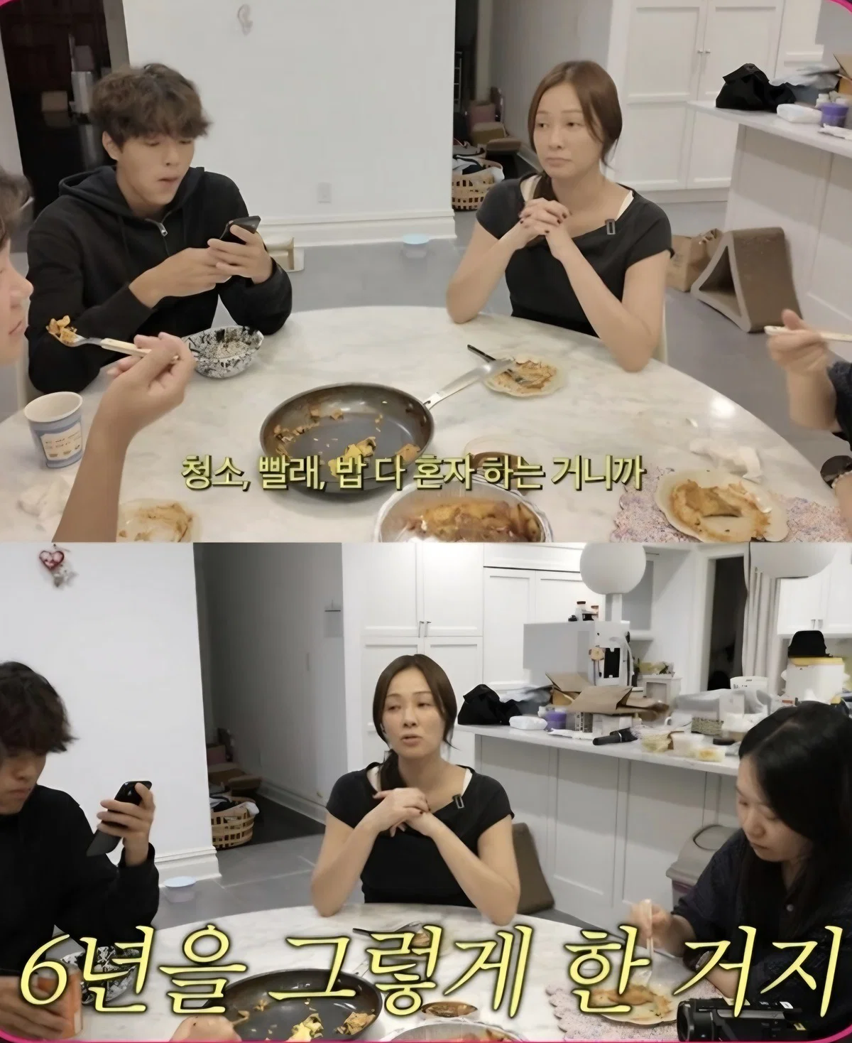 질문에 답했을 뿐인데 반응 안좋은 손태영 (3)