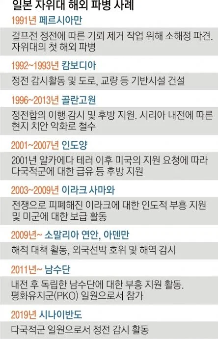 개드립간 할아버지 자랑때매 욕먹는 일본여자가 억울한 이유. (2)