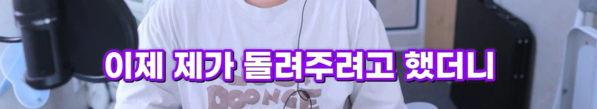 친구 사진 도용해서 남자들 털어먹었다는 여자한테 공감할 줄은 몰랐다는 유튜버 주둥이 (43)