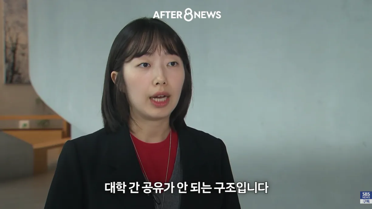 수능에서 ai안경을 현실적으로 막기 어렵다는 교육부 (50)