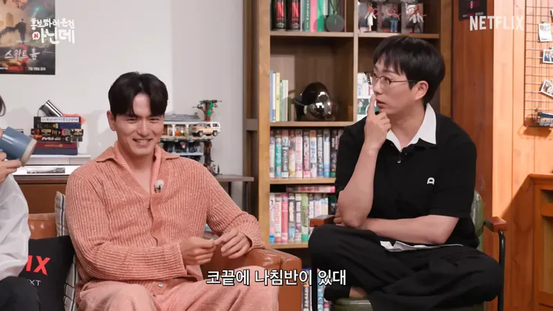 나침반 없이 북쪽을 찾아낼수 있다는 배우 이진욱 (3)