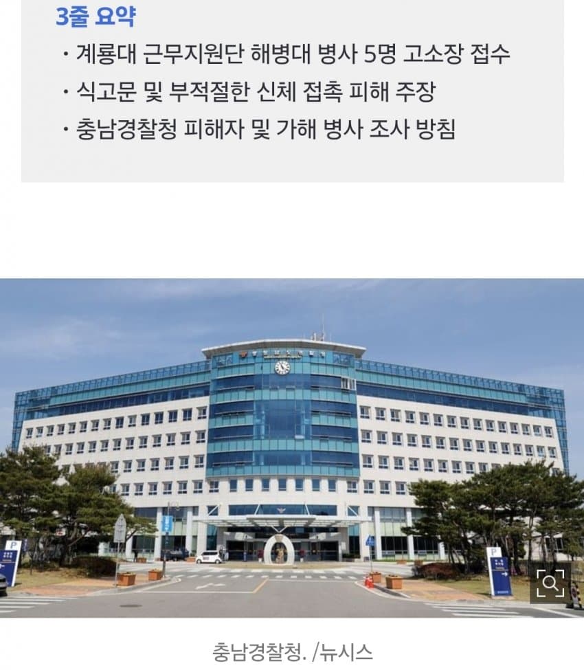 싱글벙글 또 그병대문학 수필근황 (4)