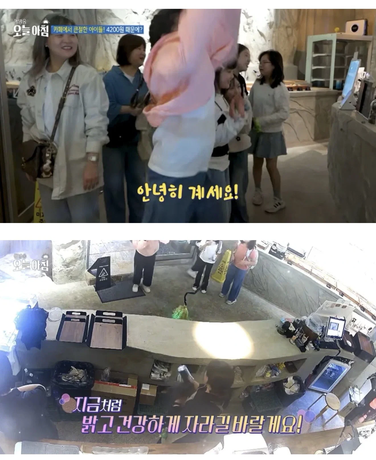 4,200원 모자라 포기했는데..서비스 받고 큰절한 아이들 (23)