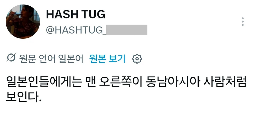 외모 객관화가 안되는 쪽국 남자들 (6)