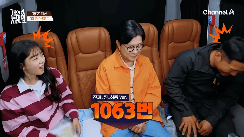 [#개와늑대의시간2] _개 훈련인데 왜 자식 생각이 나지._😢🥺 풍요만 주고 싶었던 보호자의 눈물😭💔🐶 _ 개와 늑대의 시간2 17회 0-33 screenshot.png