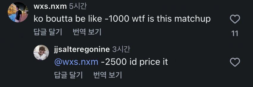 고석현 vs 웰링턴 투르먼 성사 (9)