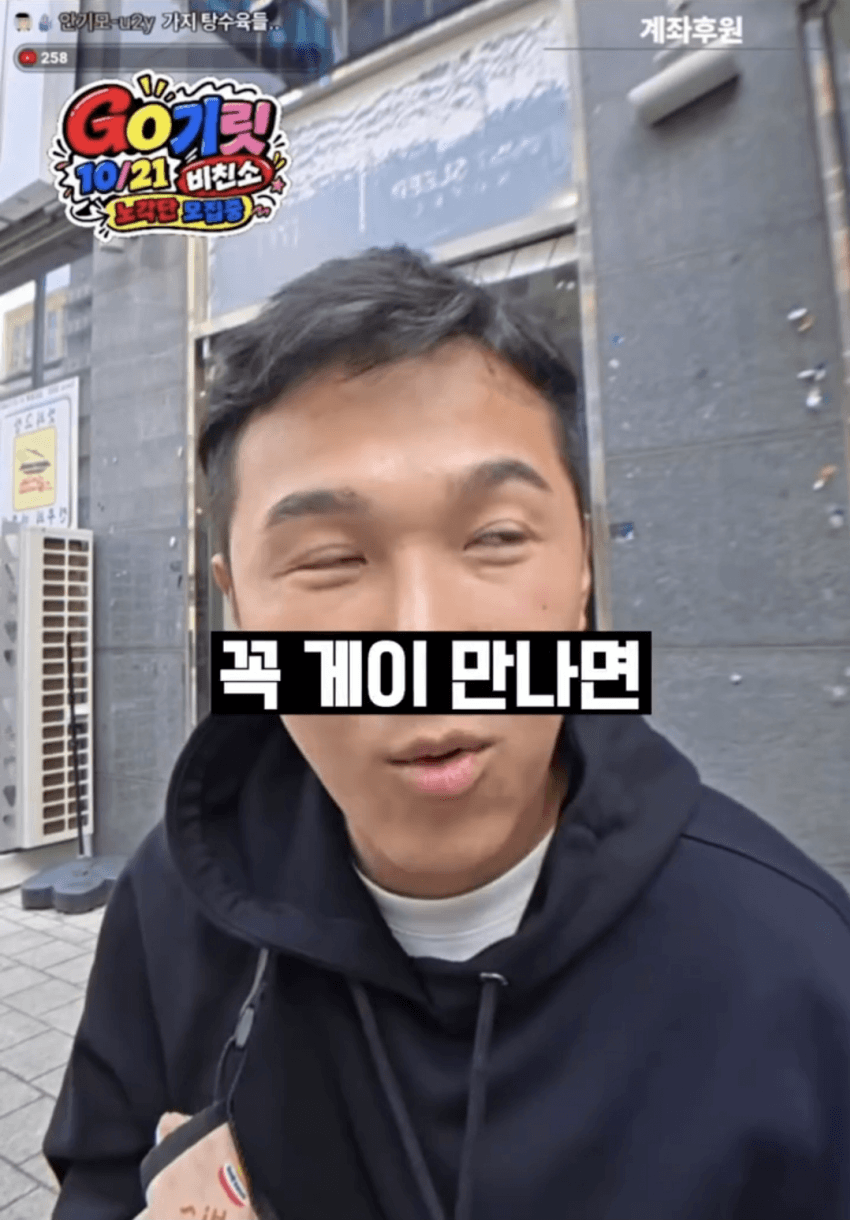 일반인 남성들의 게이에 대한 오해... jpg (11)