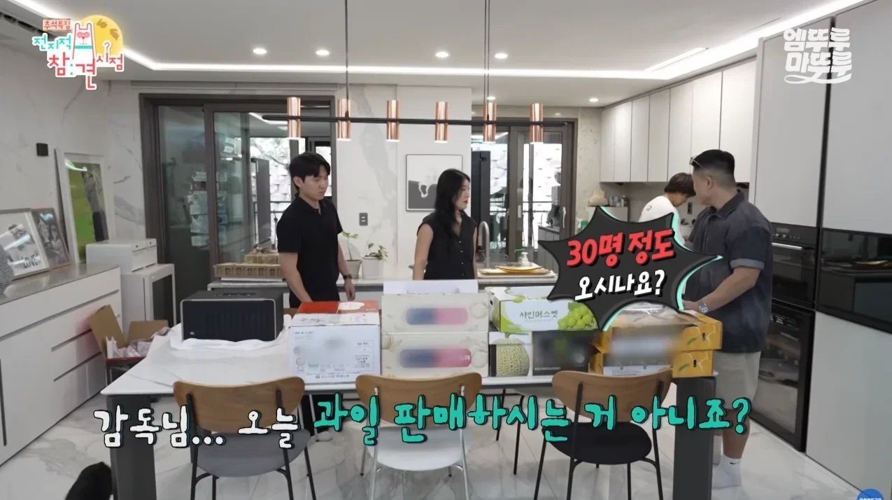 박세리 방송이라고 집들이 음식을 너무 많이 하는거 아닌가