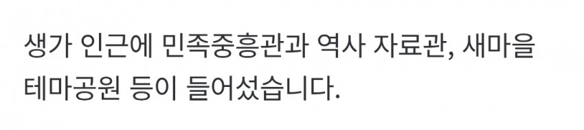 "박정희 자료관 하나 더" 구미시, 재단 설립도 추진해 논란 (9)
