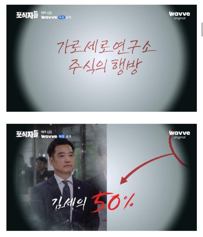 장사의신이 가세연 김세의를 나락으로 만든 과정 ㄷㄷㄷ (7)