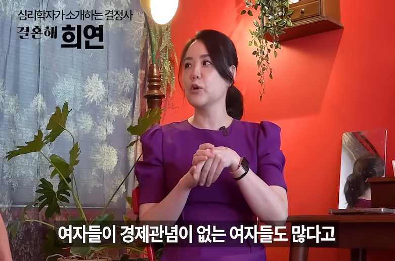 요즘 20대 여성의 경제관념 (2)