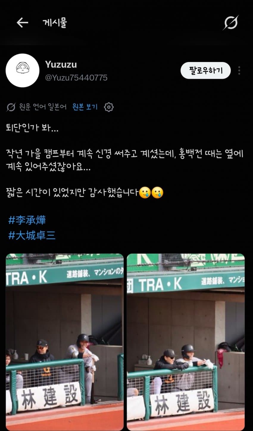 속보)슈동님 boat (24)