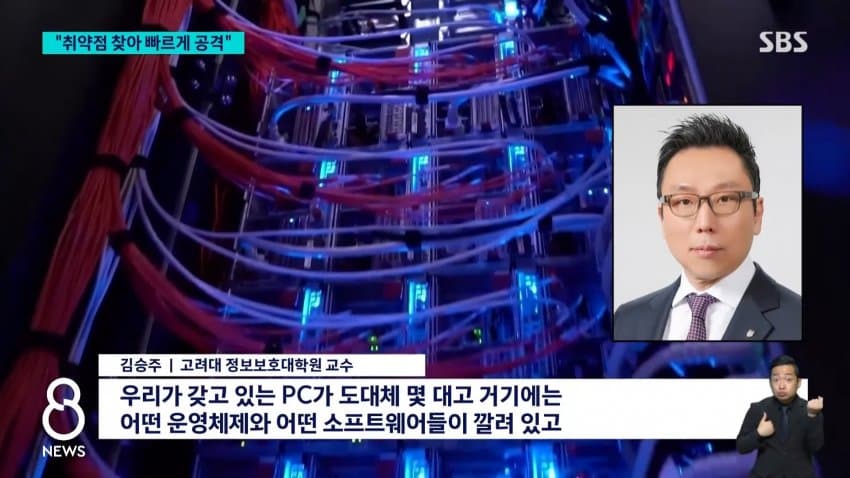 금융권 전방위 해킹 비신.."재발시 엄정 문책" (39)