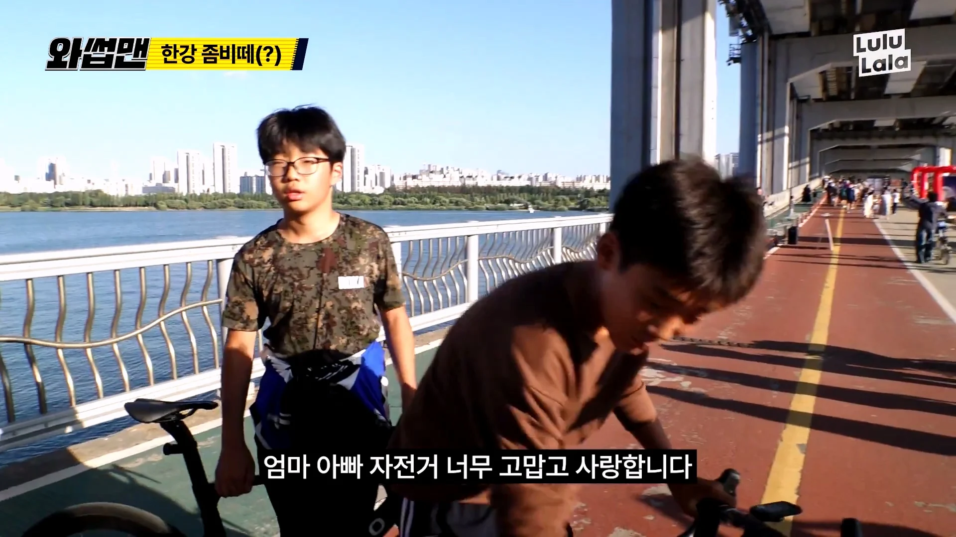 14살이 타는 자전거 가격 듣고 당황한 박준형 (20)