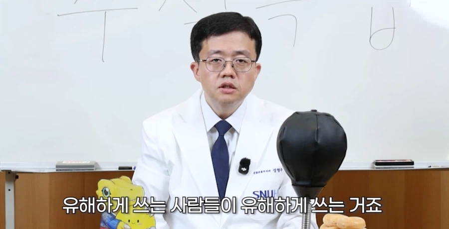 일명 "스시자로"에 대한 아구통 교수님의 생각 (30)
