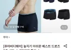 푸마 남성 컬러 로고 밴딩 블랙드로즈 5종세트