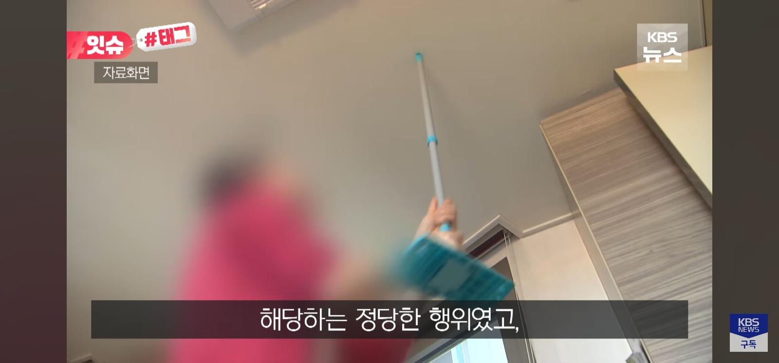 "층간소음 보복" 벌금 200만원 (16)