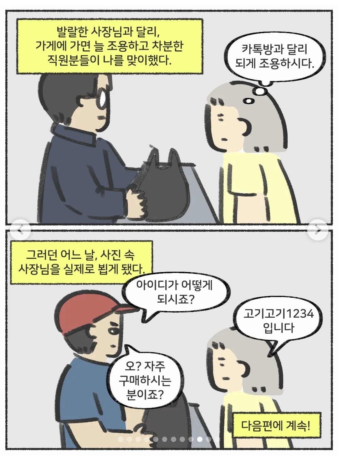 lYGwqE