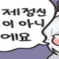 동물별 조임 순위 (2)