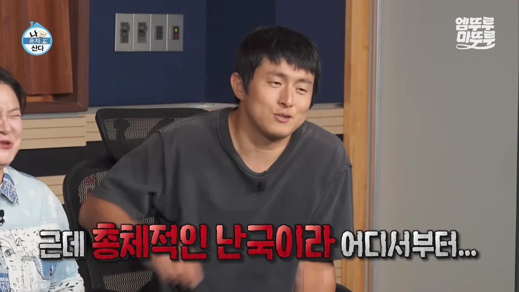 기안한테 옷 못입는다는 소리 들어서 제대로 긁힌 유리 ㅋㅋㅋ (6)