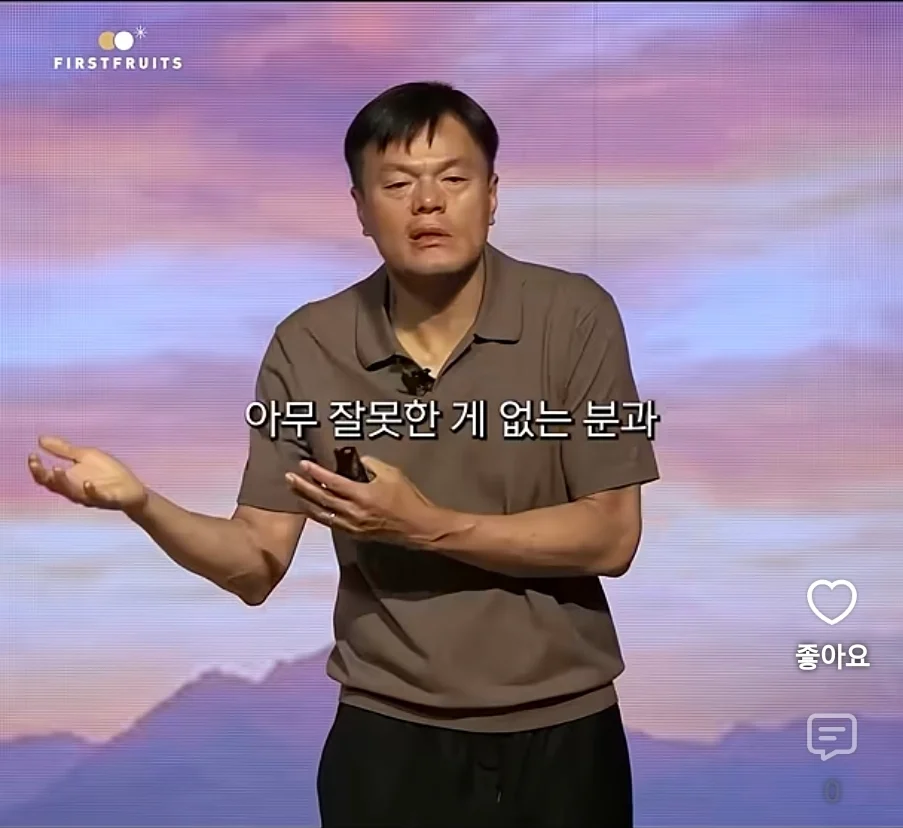 박진영이 이혼을 하게 된 이유 (20)