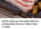 냉동 삼겹살 1kg 구이용