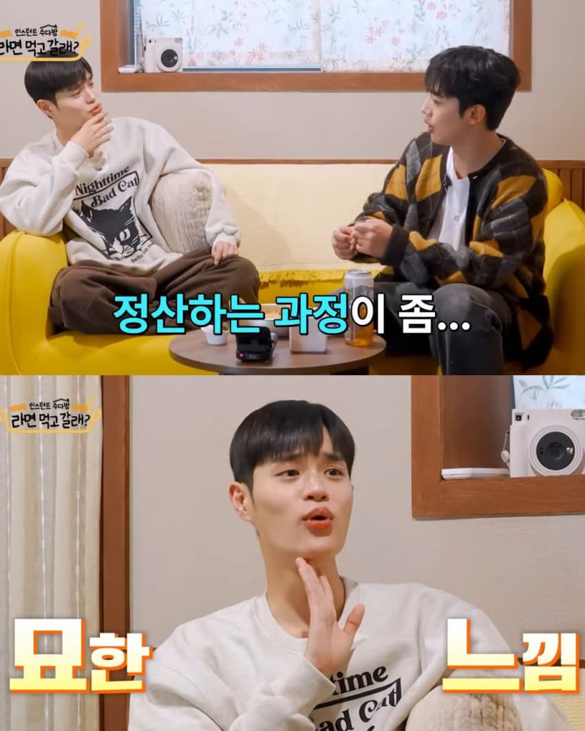 나이 많으면 격공하게 되는 더치페이 (6)