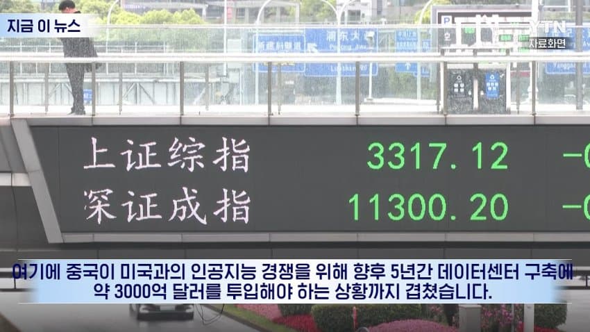 돈 없어서 하이디라오까지 탈탈... 벼락 거지 되는 중국 부자들 비상! (17)