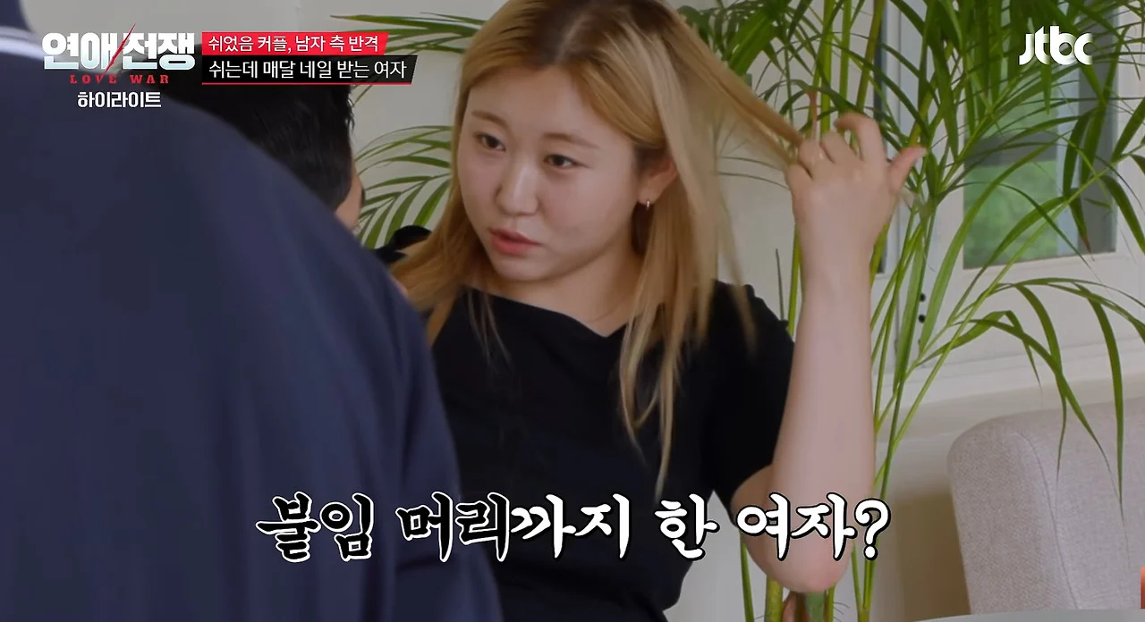 현실감각 없는 여자한테 진심으로 조언하는 서장훈 (2)