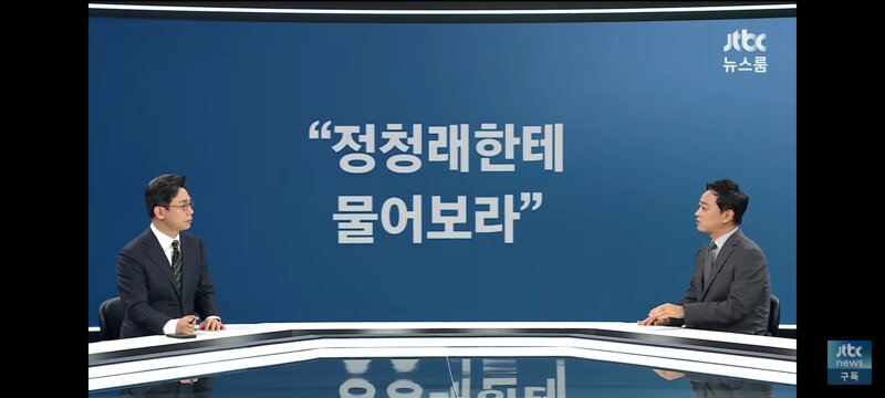 정청래에게 물어보라는 우상호 강원지사