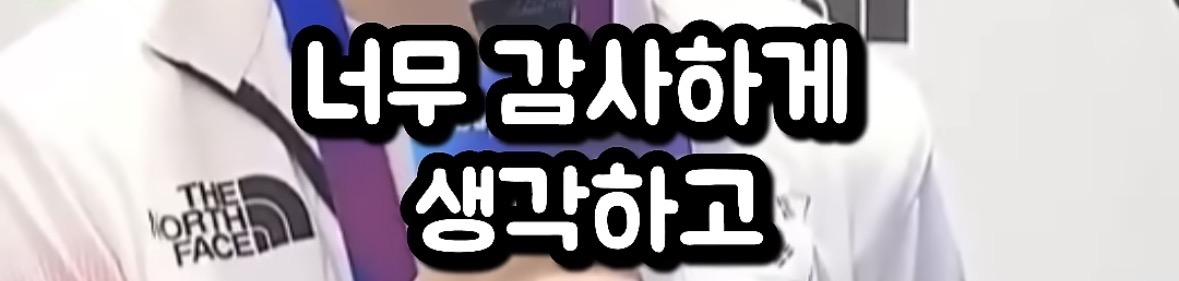 군면제를 대하는 축구국대 vs 롤국대 (5)
