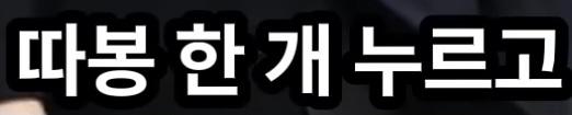 삼성등에 칼꽂은 임원 (66)