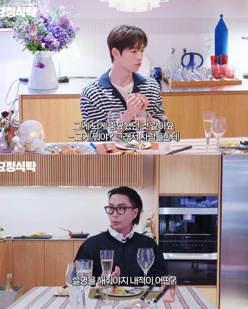 서강준 이상형 (9)