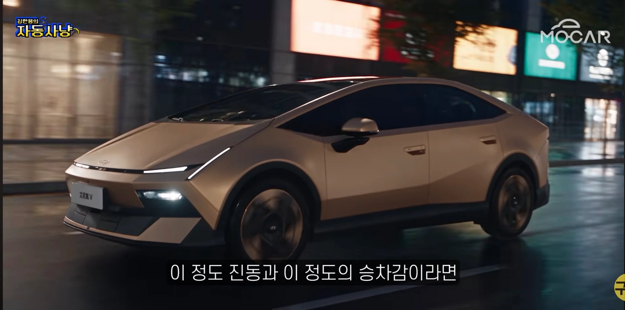 현대가 아이오닉V를 국내에서 판매하지 못하는 이유 (7)