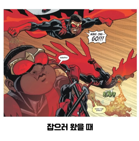 불사 능력자가 행복해지는 방법 (17)
