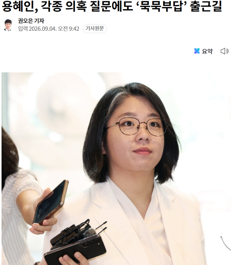 억지로 여유있는 척할 때 짓는 표정.
