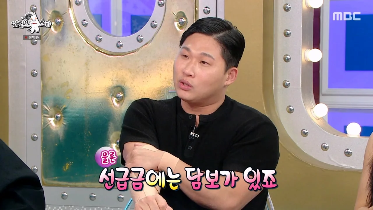 버는 돈 대부분 빚 갚는데 쓰고 있다는 스윙스 근황 (17)